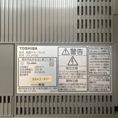 TOSHIBA 液晶カラーテレビ　37LH100  の画像