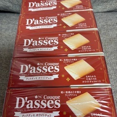 クックダッセホワイトチョコの画像