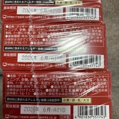 クックダッセホワイトチョコの画像