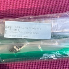 未使用　倉庫保管品　棚板固定　
棚受　45cm １本の画像
