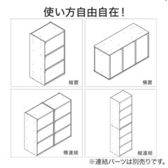 ニトリ　Nカラボ 扉付き 3段の画像