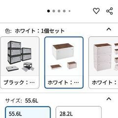 収納ボックス　43L   の画像