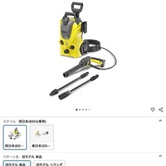 ケルヒャー K3 サイレント 機能品の画像