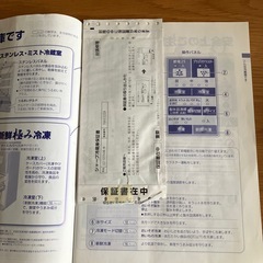 冷蔵庫の画像