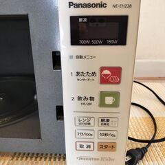 ★★ NE-EH228-Wパナソニック電子レンジ 中古 の画像