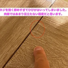 【無料】勉強机・デスク　棚・シェルフ付きの画像