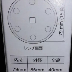 KTC（京都機械工具）カップ型オイルフィルタレンチ AVSA-079の画像