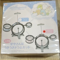 新品【ピンク】すみっコぐらし 星空さんぽ うきうきドラムセットの画像