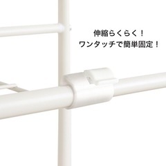 洗濯機　ラックの画像