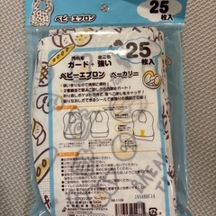 お食事用スタイ　使い捨て　合計39枚の画像