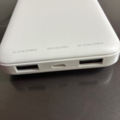 【決定しました】未使用モバイルバッテリーの画像