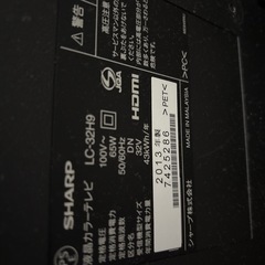 シャープAQUOS32型テレビの画像