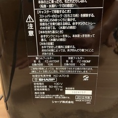 空気清浄機　シャープ　の画像