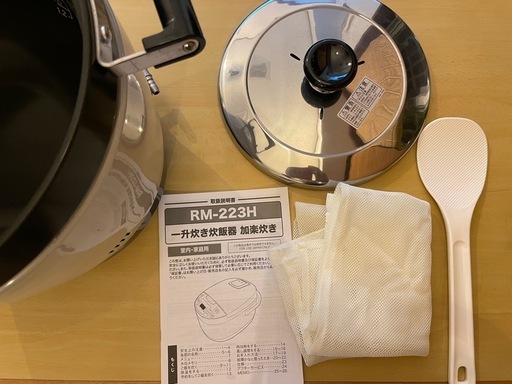 ガス炊飯器2升炊き