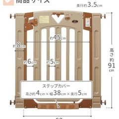 日本育児　ベビーゲートの画像