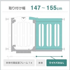 日本育児　ベビーゲートの画像