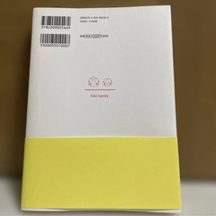 hibi家のムスコとムスメ　育児エッセイ　育児漫画の画像