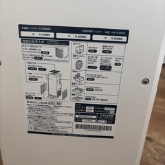 DAIKIN 加湿空気清浄機 の画像