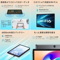 10インチタブレット BMAX I9 Plusの画像