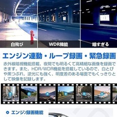新品未使用　ドライブレコーダー 前後2カメラ 車載 ドラレコの画像