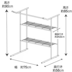 押入れ　収納ラックの画像