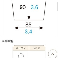 ベーキングカップの画像