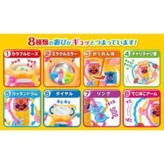 新品【アンパンマンくるくるカッタン！よくばり手遊びボール】知育玩具の画像