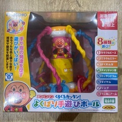 新品【アンパンマンくるくるカッタン！よくばり手遊びボール】知育玩具の画像