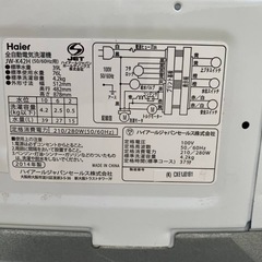 ♦Haier 全自動電気洗濯機【2014年製】JW-K42Hの画像