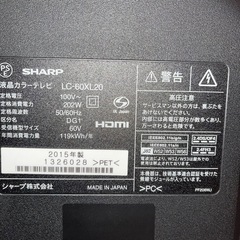 SHARP 60インチの画像