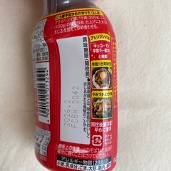 調味料　セットの画像