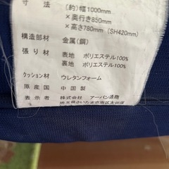 折り畳み3wayソファーベッドの画像