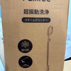 超振動スチームクリーナーの画像