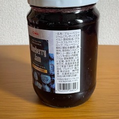 ブルーベリージャム　たっぷり770gの画像