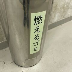 コトブキ　ダストボックス　回転蓋円柱型【管理番号325】の画像