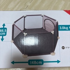 ベビーサークルの画像