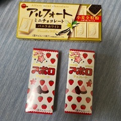 超お得❗️お菓子まとめ売りの画像