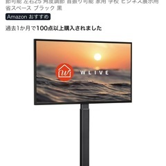 ハイセンス 40V型  テレビスタンド ハードディスク 3点セットの画像