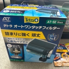 【受付終了】受け渡し済【未使用新品】オールガラス60cm水槽＋外掛けフィルター　の画像