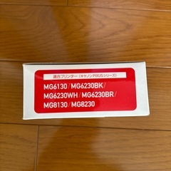 エコリカBCI-326/325インクカートリッジの画像
