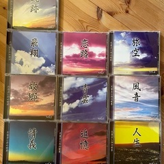 天童よしみの世界　CD10枚　歌詞書籍の画像
