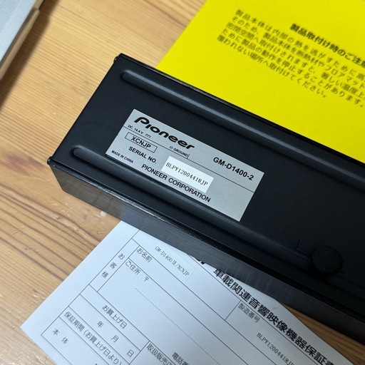 carrozzeria アンプ GM-D1400II｜動作品｜NCNR