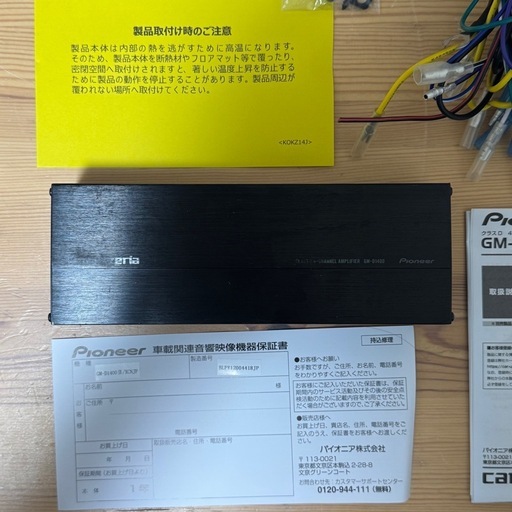 carrozzeria アンプ GM-D1400II｜動作品｜NCNR
