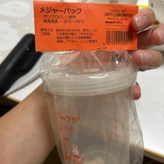 ミッフィーの食器類9点の画像