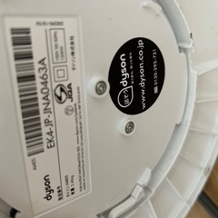 dyson ダイソン HOT & COOL　AM05 冷風　羽なし扇風機
の画像