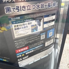 【受付終了】受け渡し済【未使用新品】オールガラス60cm水槽＋外掛けフィルター　の画像
