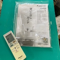 ○東110 Panasonic エアコン CS-22BZE4 2016年製の画像
