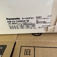 ○東110 Panasonic エアコン CS-22BZE4 2016年製の画像