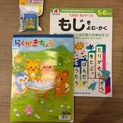 子供用品　セットで300円の画像