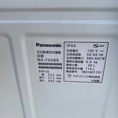 ♦Panasonic 全自動電気洗濯機【2016年製】NA-F60B9の画像